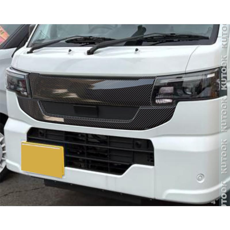 KUTOOK 新型キャリイトラック グリルカバー スーパーキャリイ KC KX
