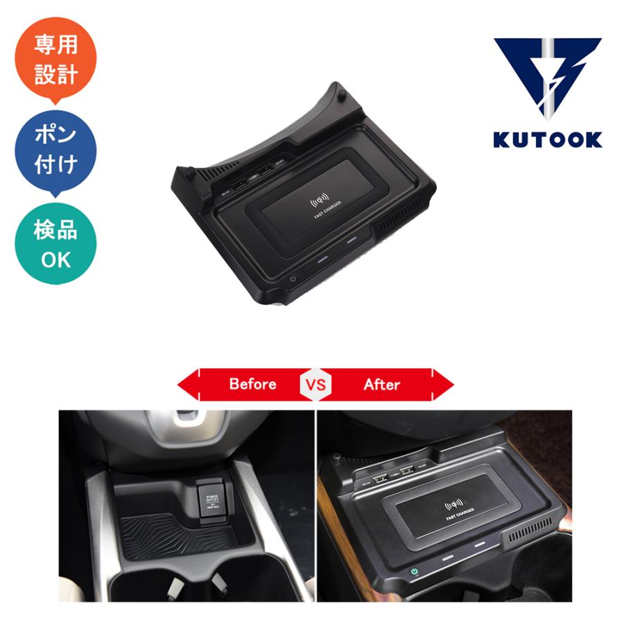 KUTOOK ニューCR-V 無線充電 CRV RT系 RW系 e:HEV パーツ 車専用