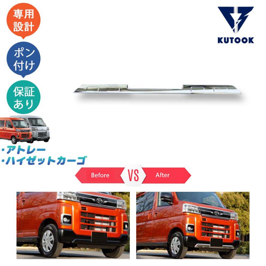 KUTOOK 新型アトレー S700系 ハイゼットカーゴ X RS S700V S710V