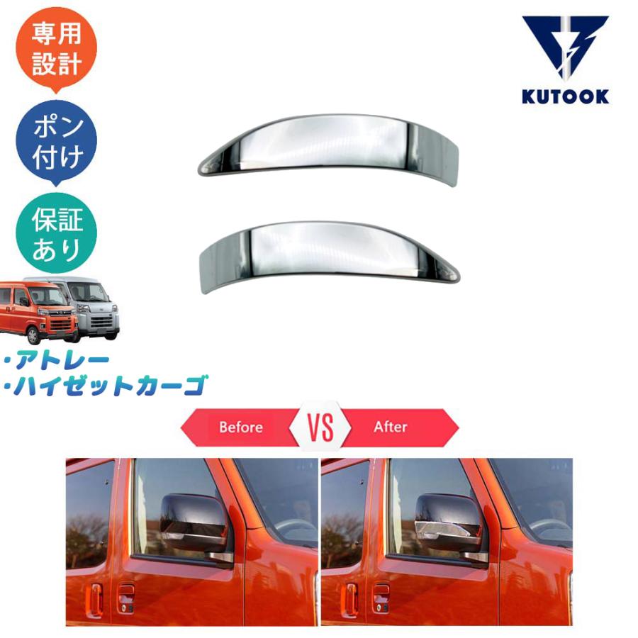 【色:鏡面シルバー】KUTOOK 新型アトレー S700系 ハイゼットカーゴ X 色:鏡面シルバー】KUTOOK 新型アトレー S700系 ハイゼットカーゴ X