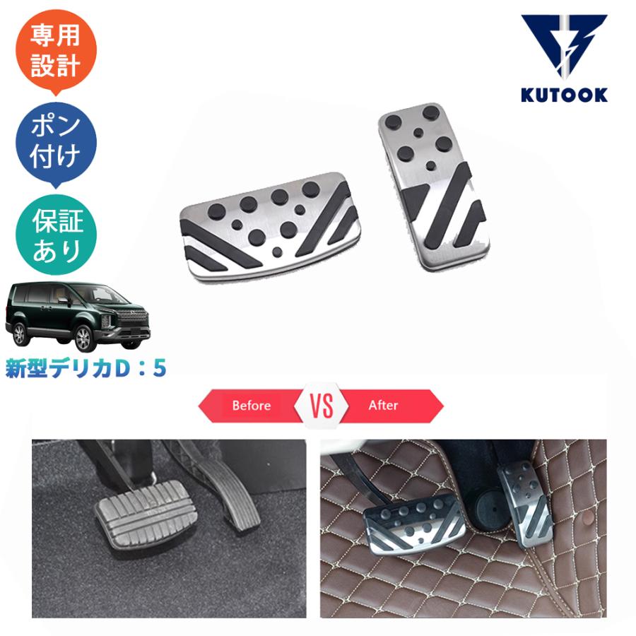 KUTOOK 新型デリカD5 DELICA D：5 M G P カスタム パーツ