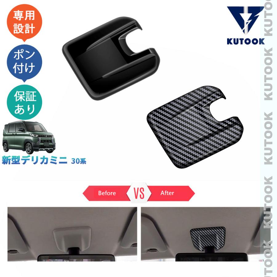 KUTOOK 新型デリカミニ DELICA MINI 30系 D:3 オシャレ ドレス