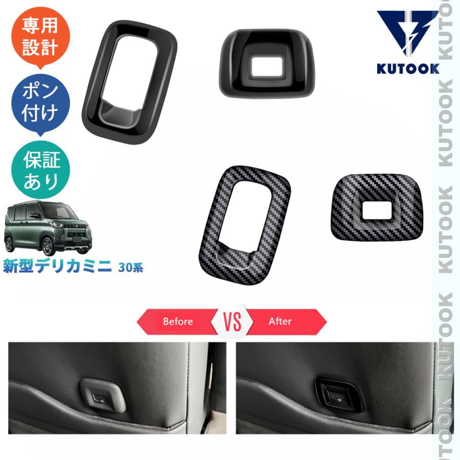 DELICA ミニ ブラックパーツ 楽天市場】【10/17-10/31までクーポン利用で10％OFF!!】三菱