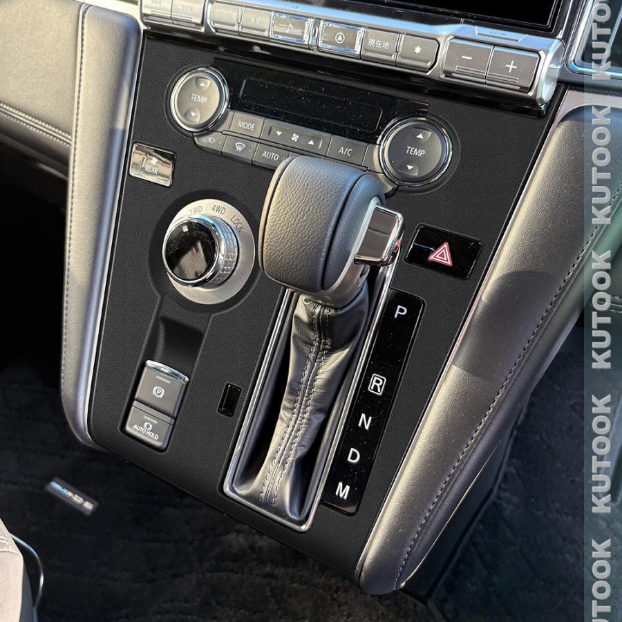 KUTOOK 新型デリカD5 シフトパネルカバー DELICA D：5 アーバンギア