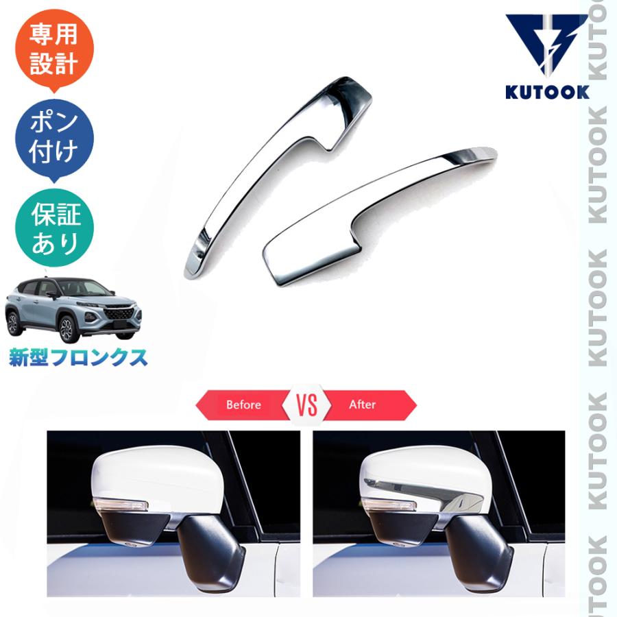 美品 KUTOOK 新型フロンクス WEB3S 2WD 4WD ベースグレード オシャレ