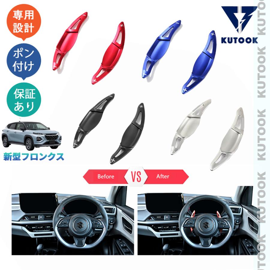 KUTOOK 新型フロンクス WEB3S 2WD 4WD ベースグレード オシャレ KUTOOK 新型フロンクス WEB3S 2WD 4WD ベースグレード オシャレ