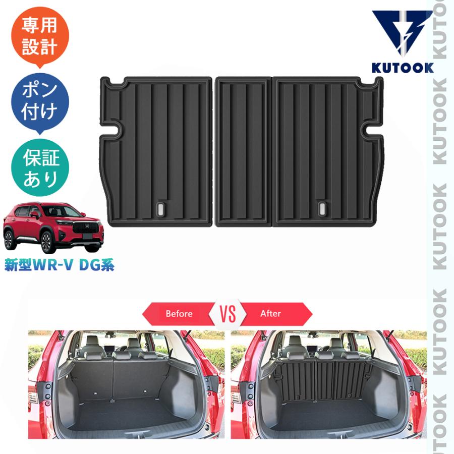 KUTOOK 新型WR-V シートマット WR-V wrv DG系 X Z Z+ パーツ 整理整頓