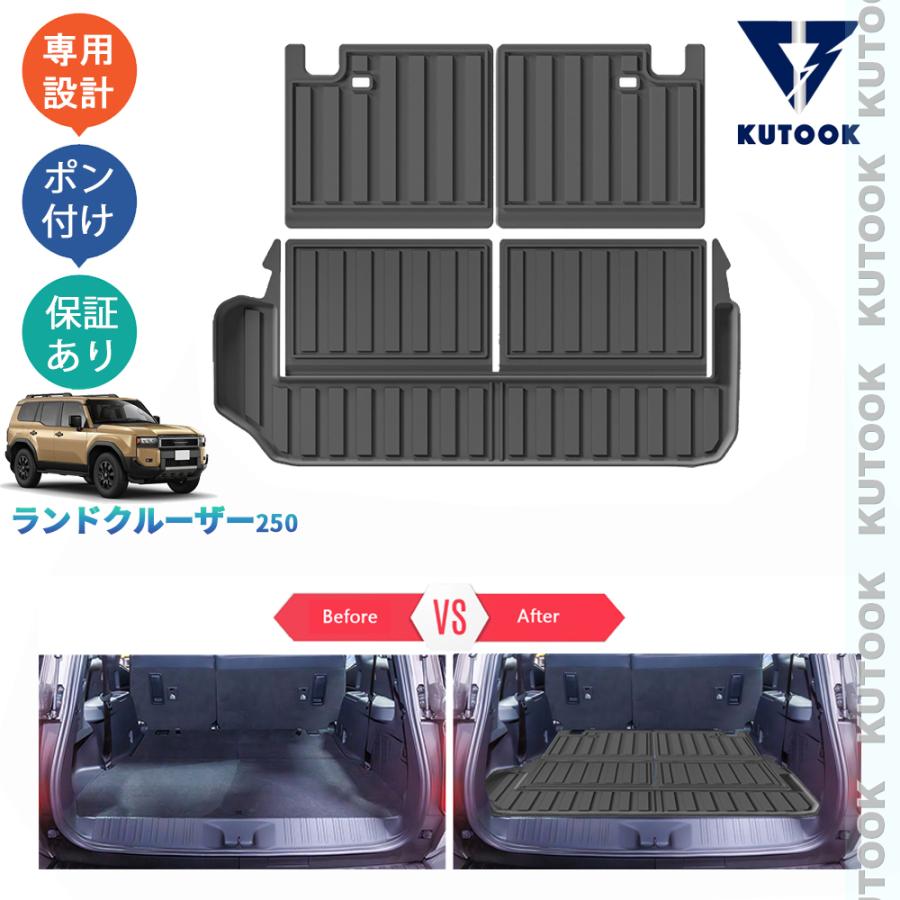 KUTOOK 新型ランドクルーザー250 ランクル250 トランクトレイ