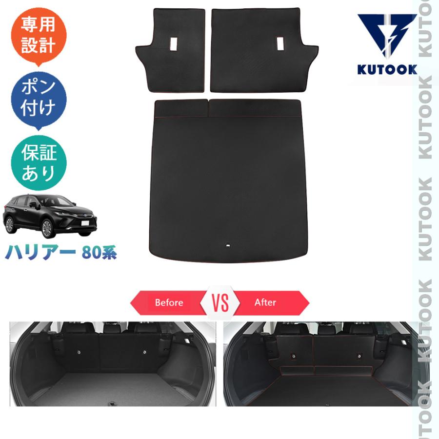 超PayPay祭 KUTOOK 新型ハリアー レザートランクトレイ ハリアー80系