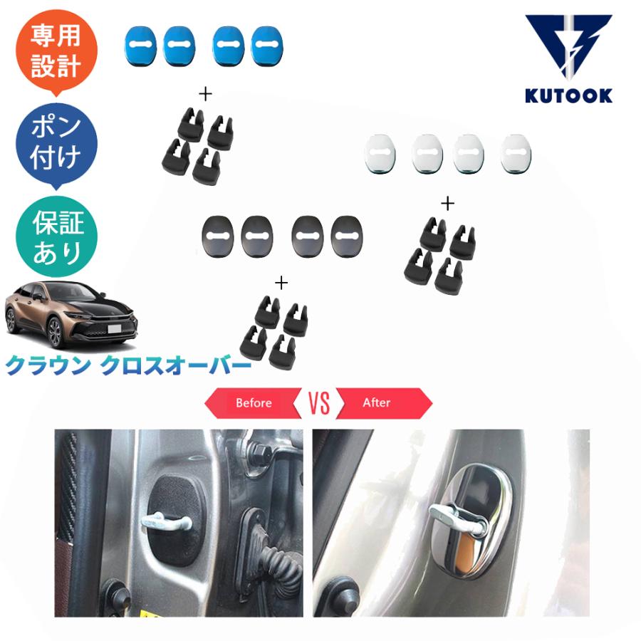 KUTOOK 新型クラウン クラウンセダン Z クラウンクロスオーバー