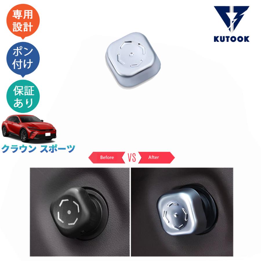 KUTOOK 新型クラウン ステアリングスイッチカバー クラウンスポーツ Z