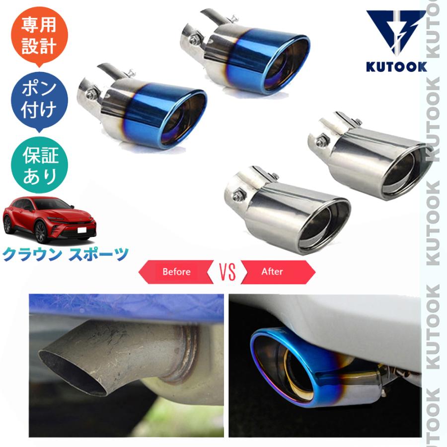 KUTOOK クラウンスポーツ ハイブリッド SPORT Z オシャレ ドレス KUTOOK クラウンスポーツ ハイブリッド SPORT Z オシャレ ドレス