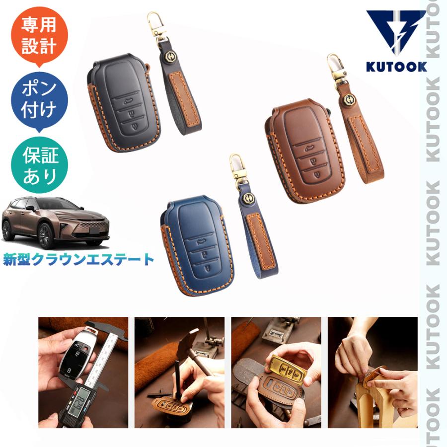 KUTOOK 新型クラウン クラウン エステート Z ドレスアップ