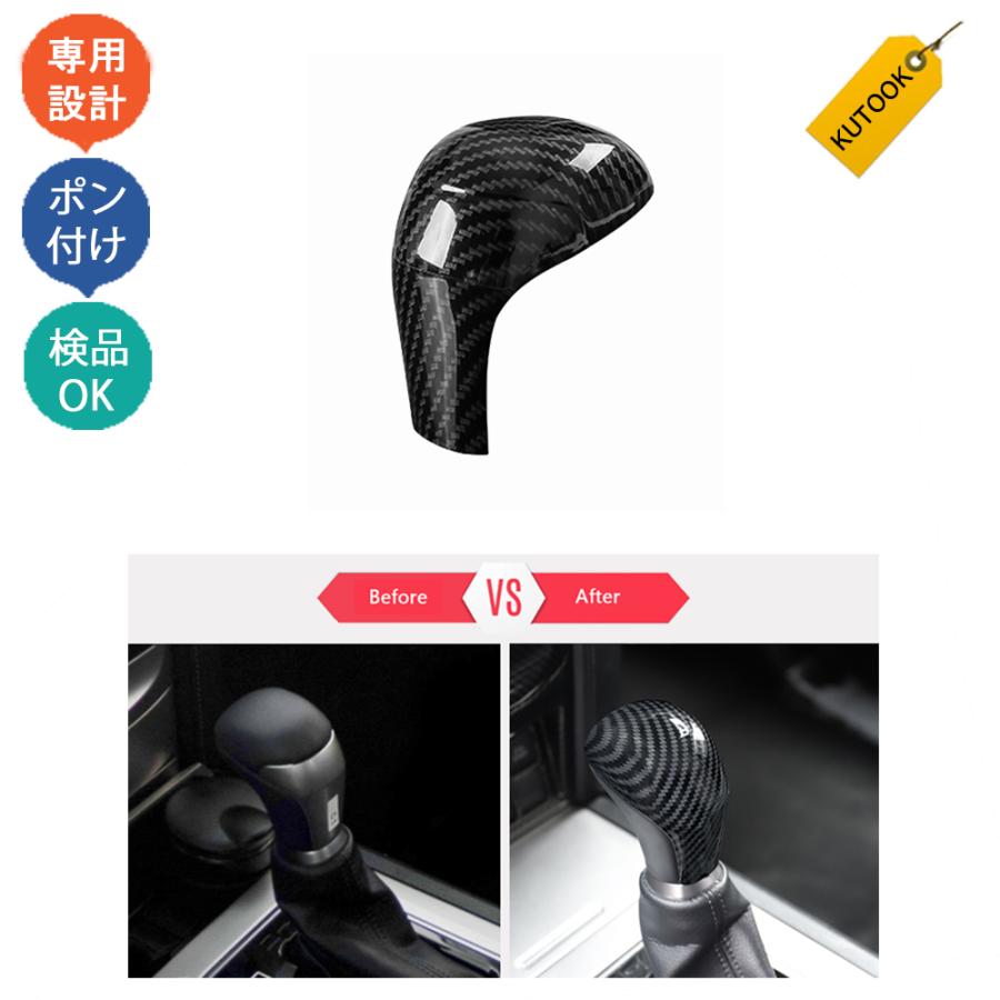 KUTOOK 新型ハイラックス シフトレバーカバー パーツ アクセサリー
