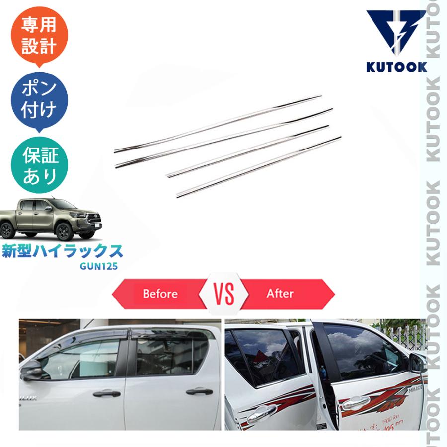 KUTOOK 新型ハイラックス サイドウィンドウガーニッシュ ハイラックス