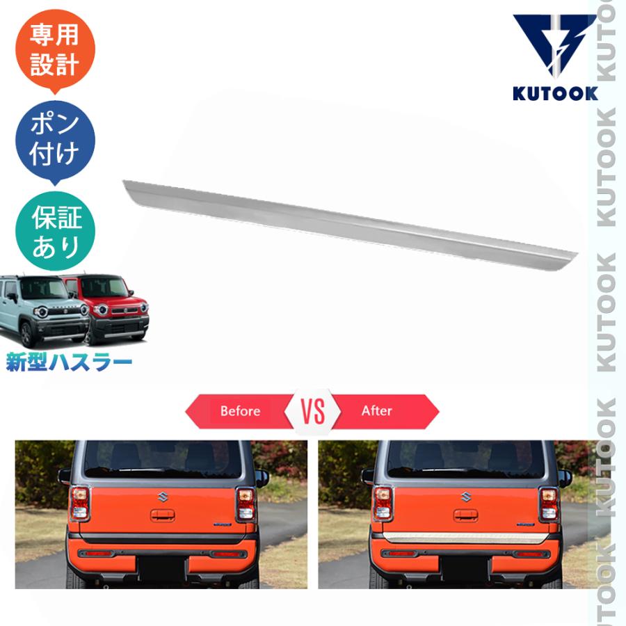 車パーツ ホンダ（HONDA） ライブディオZX AF35 キーシャッター付車専用 外装