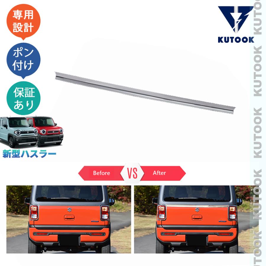 車パーツ KUTOOK ハスラー エンブレムアッパートリム ハイブリッド タフワイル