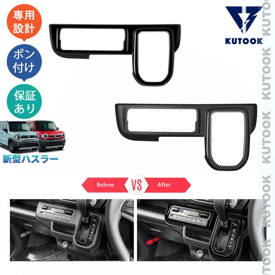 爆買WEEKセール』 新型ハスラー ハイブリッド MR52S MR92S