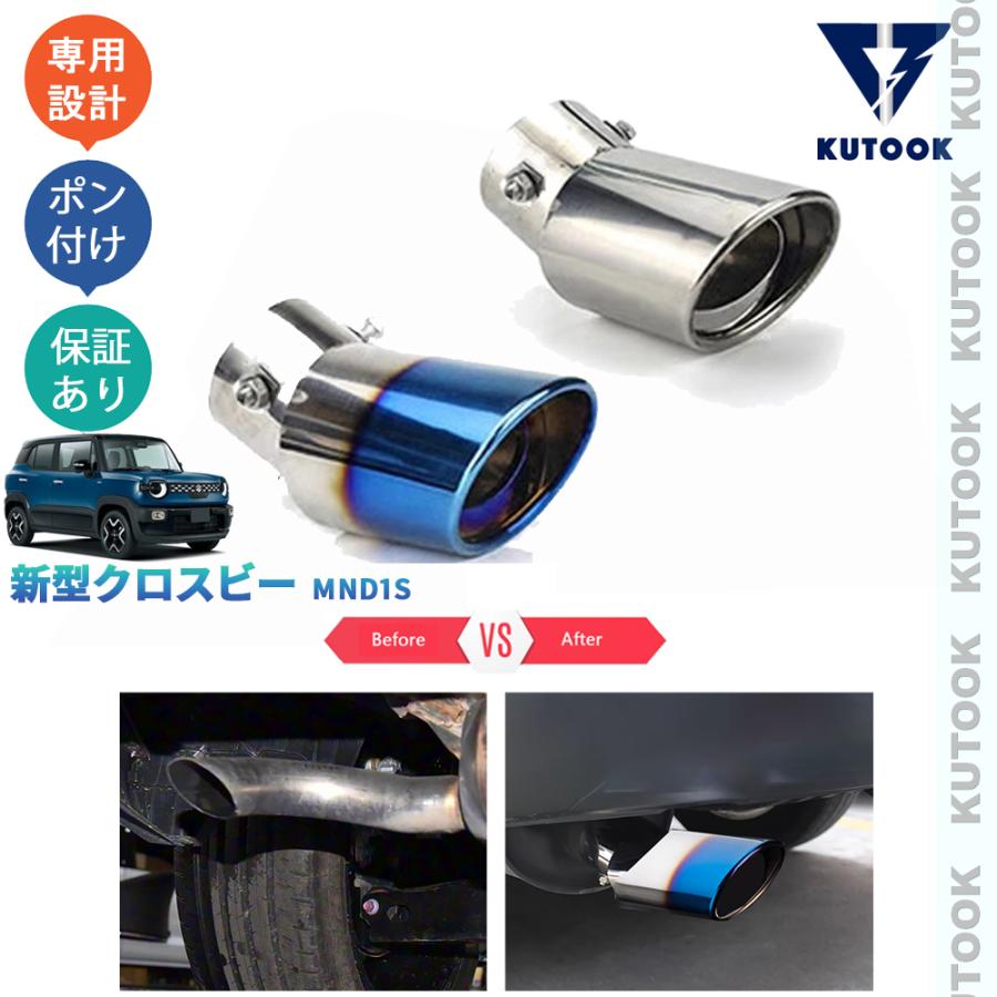 2026年6月】クロスビー パーツ（自動車用 サンシェイド、バイザー）の