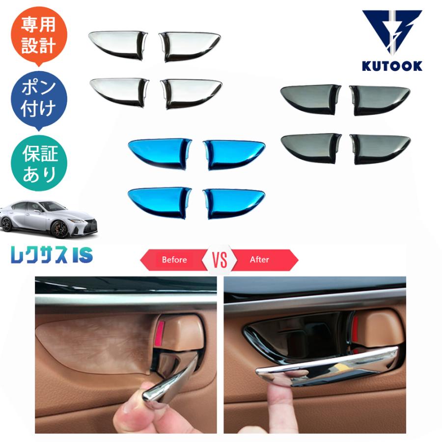 B*d様 レクサス IS用ワンオフハンドル B*d様 レクサス IS用ワンオフ