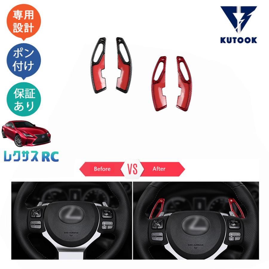 KUTOOK レクサスRC RC200t RC300 RC300h RC350 アクセサリー KUTOOK レクサスRC RC200t RC300 RC300h RC350 アクセサリー