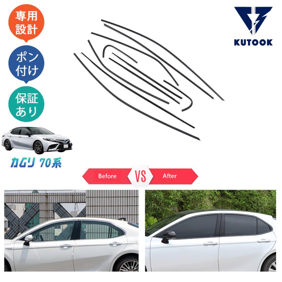 KUTOOK 新型カムリ70系 ドアウィンドウガーニッシュ カスタム パーツ