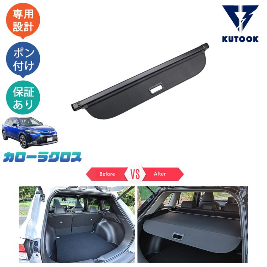 KUTOOK カローラクロス トノーカバー カローラクロス10系 ZSG10 ZVG11