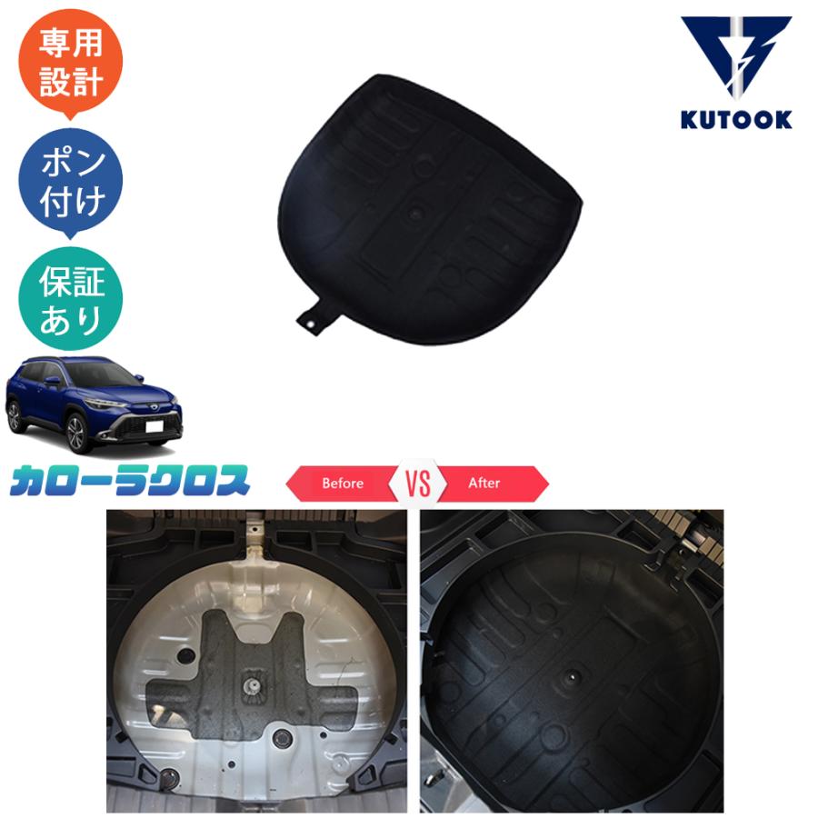 KUTOOK カローラクロス カローラクロス10系 ZSG10 ZVG11 ZVG15 パーツ 
