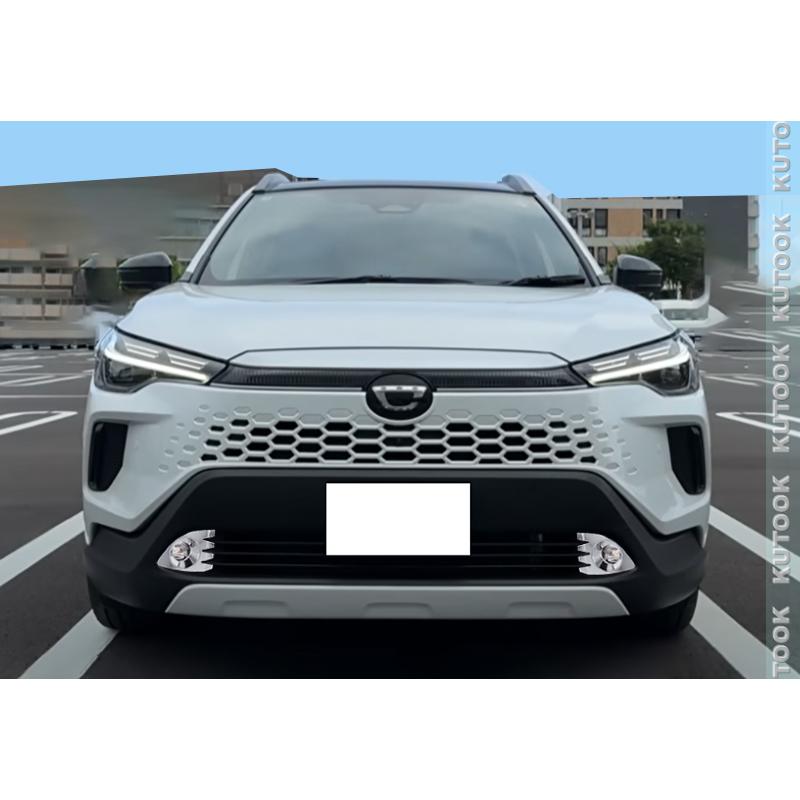 KUTOOK 新型カローラクロス10系 フォグランプカバー 改良型 ZVG13