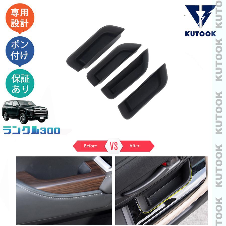 KUTOOK 新型ランドクルーザー ランクル300 LC300 アクセサリー