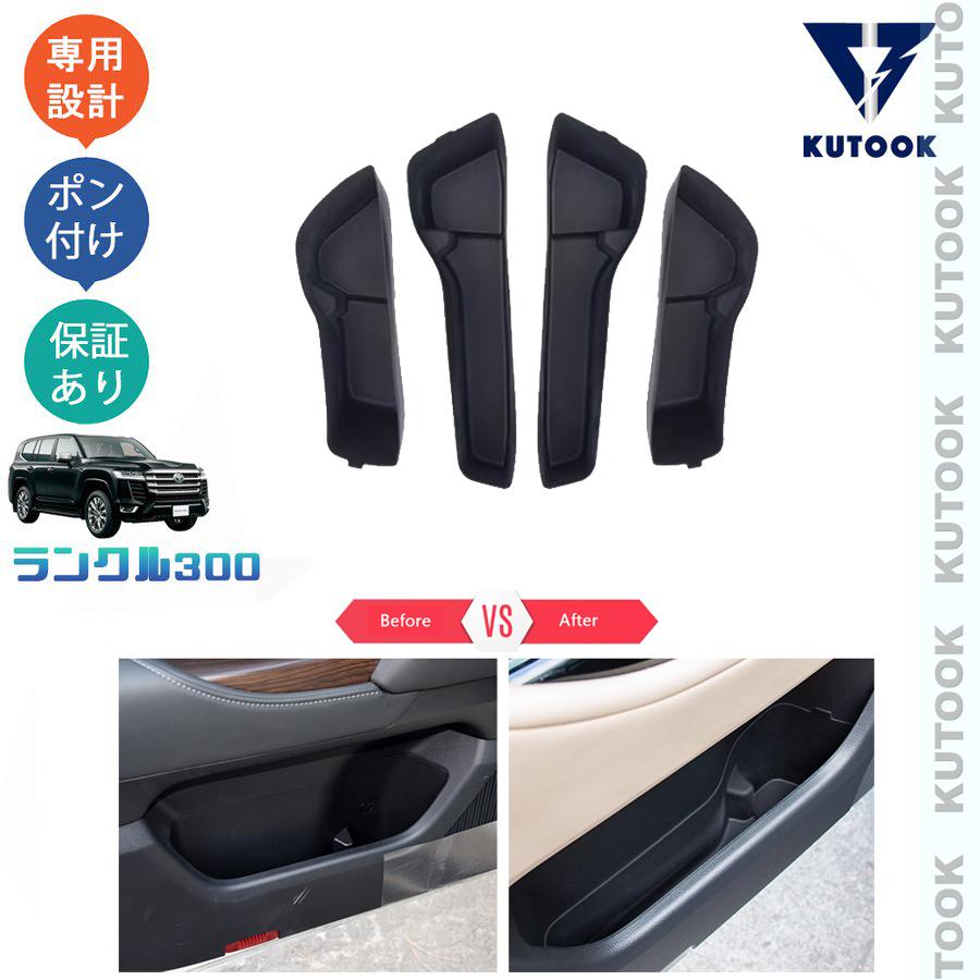 KUTOOK 新型ランドクルーザー ランクル300 LC300 アクセサリー