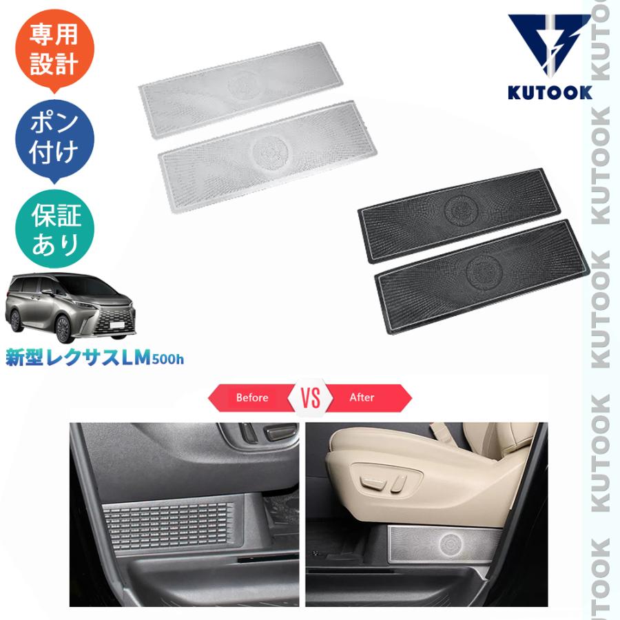 KUTOOK 新型レクサスLM インテリアパネル LM500h アクセサリー