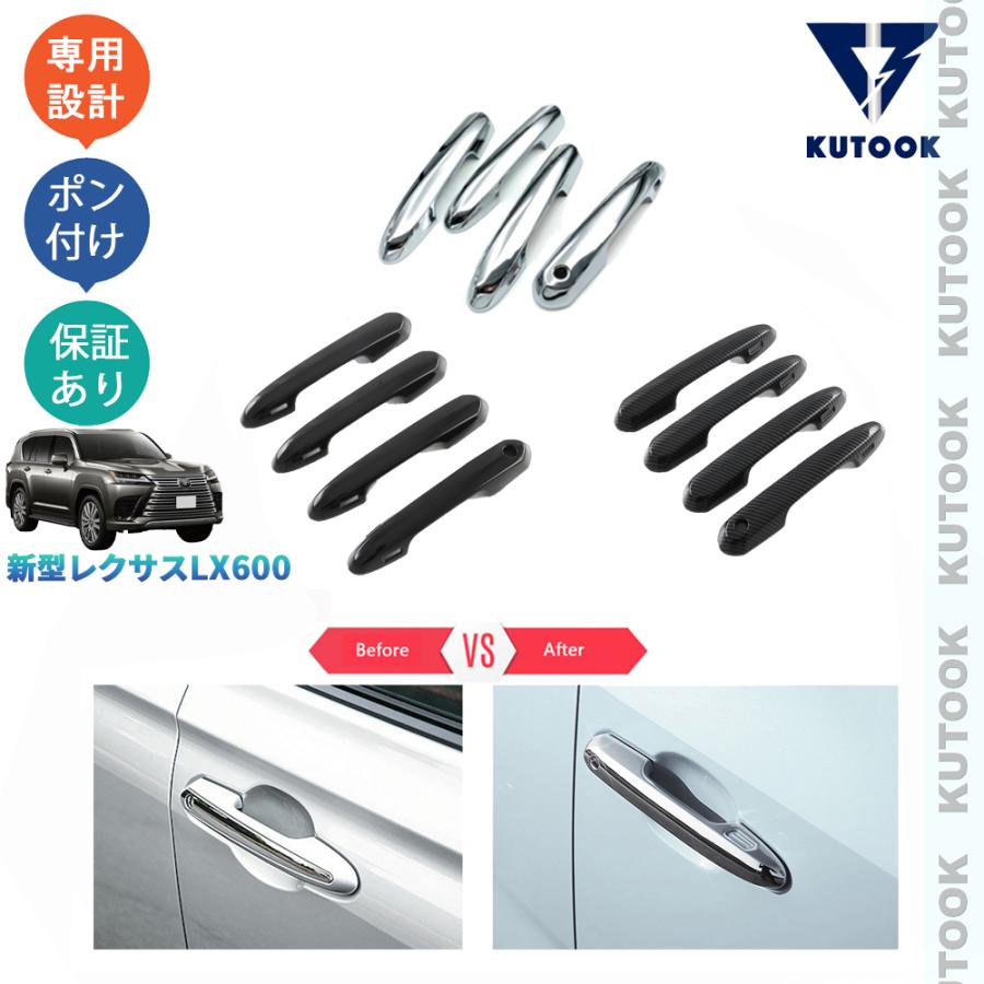 KUTOOK 新型レクサス ドアハンドルカバー LX600 オフロード