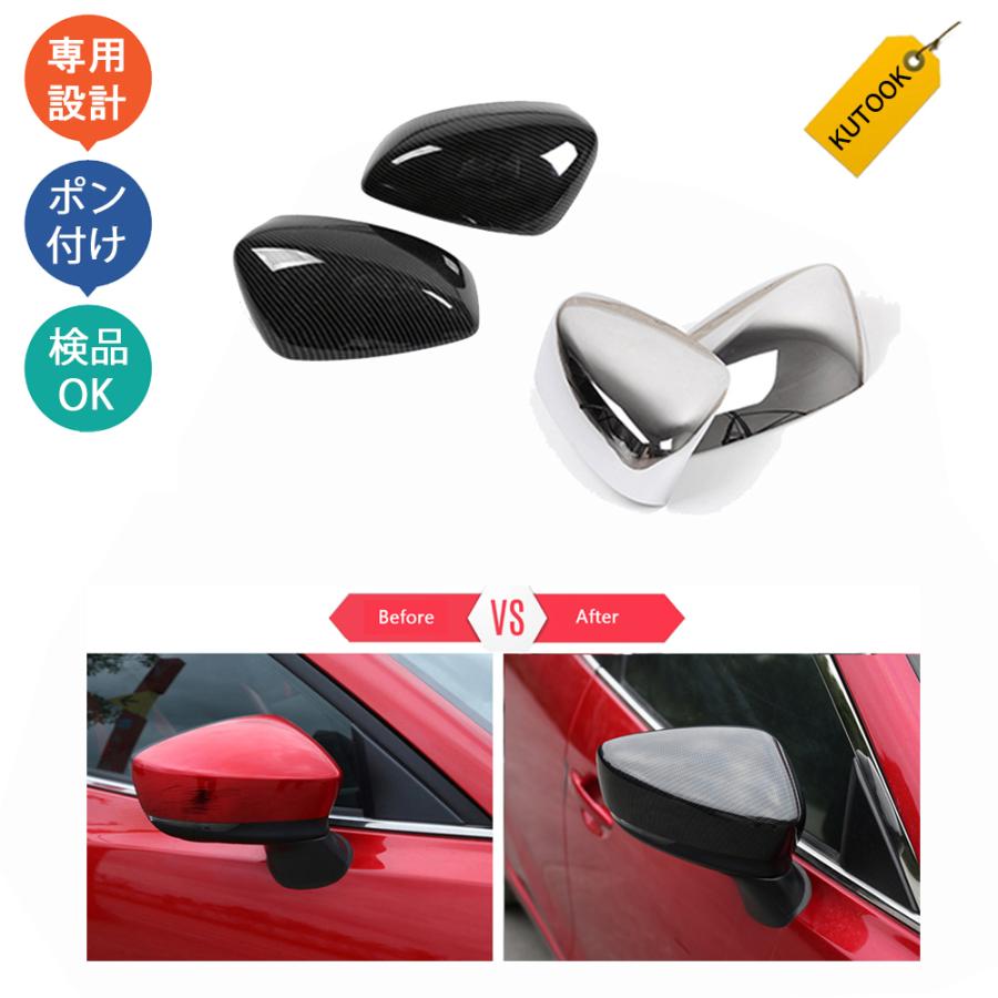 KUTOOK MAZDA2 ドアミラーカバー マツダ2 マツダ2後期型 DJ系 デミオ