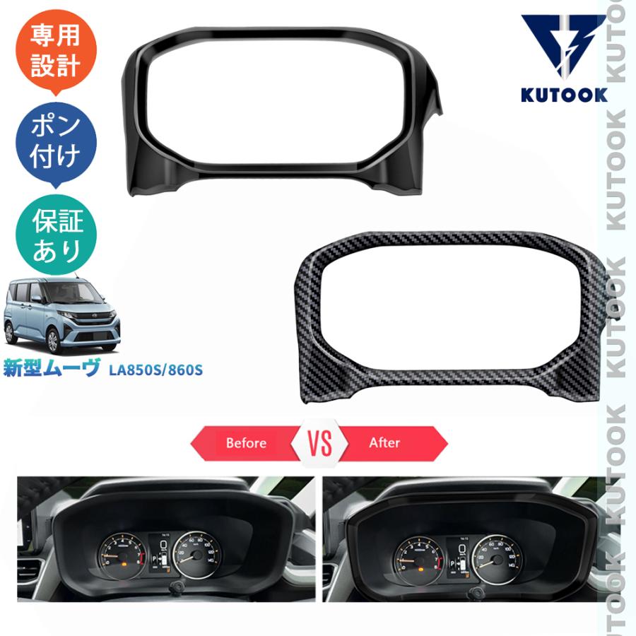 爆買 KUTOOK 新型ムーヴ メーターパネル MOVE LA850S LA860S G RS