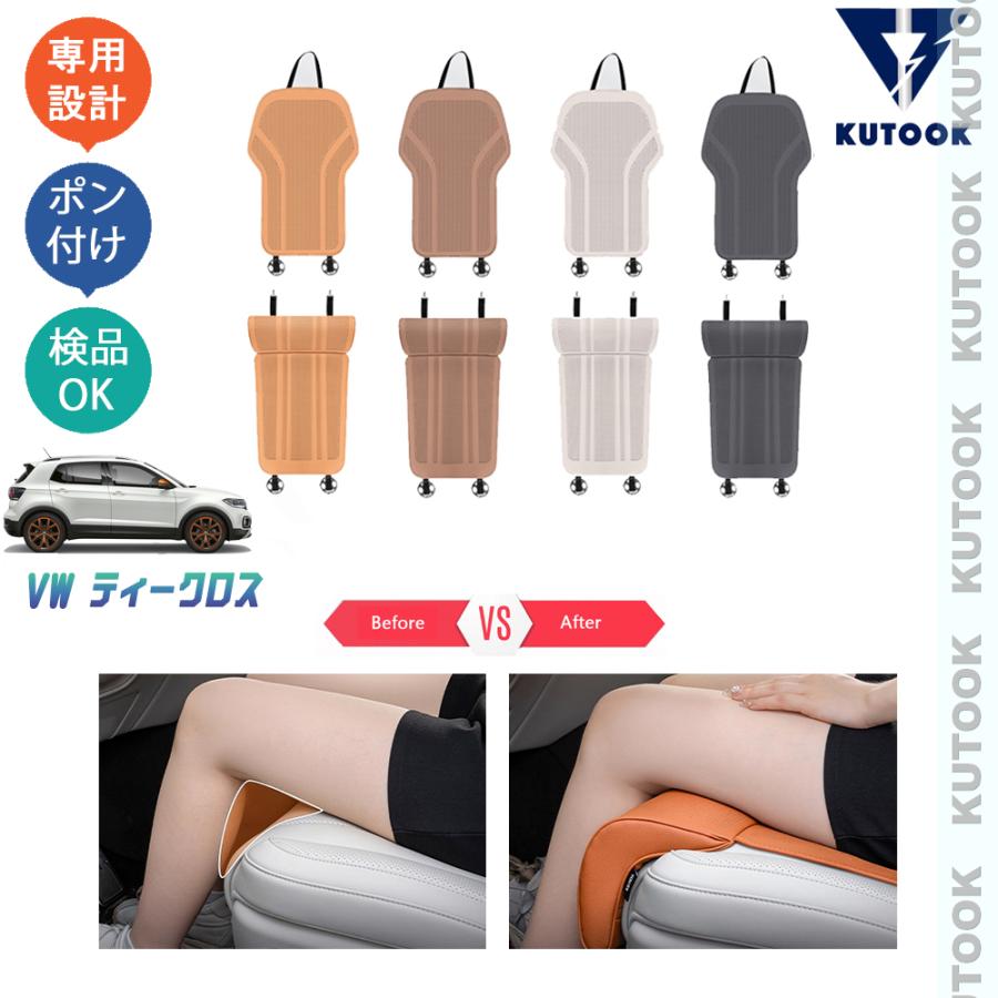 【こたくる】専用アイテム KUTOOK ティークロス シートクッション インテリア 整理整頓 内装