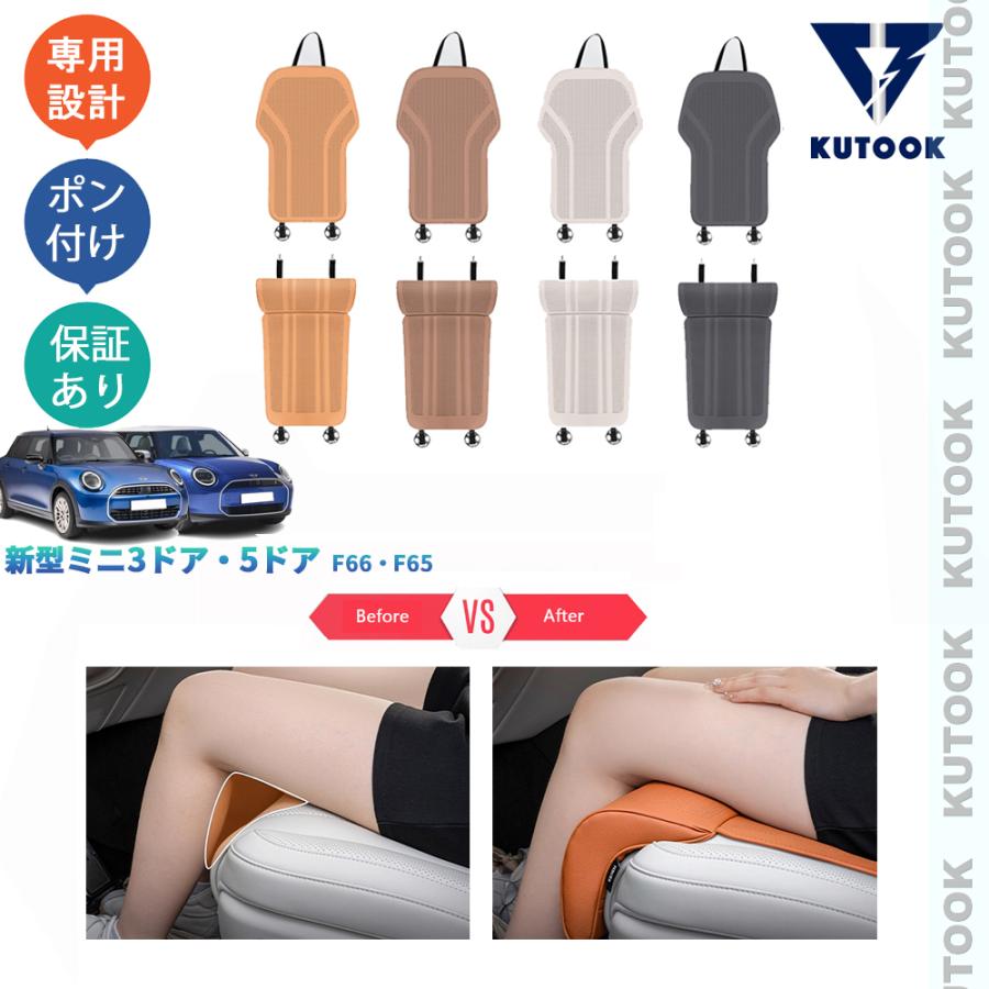 KUTOOK 新型ミニF66 シートクッション ミニF65 ミニ5ドア ミニ3ドア