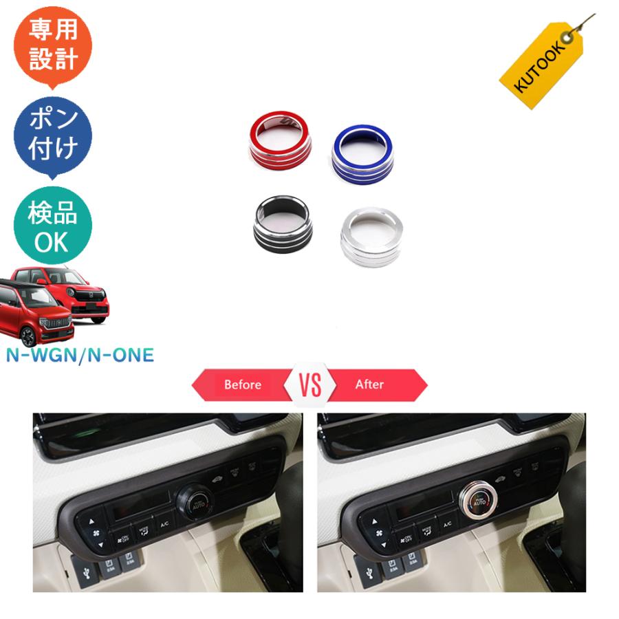 タイムセール』 KUTOOK N-ONE N-WGN パーツ アクセサリー