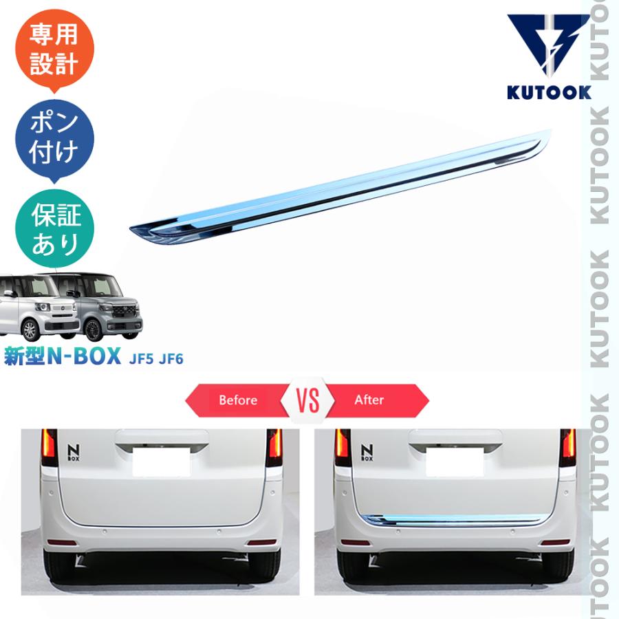 KUTOOK 3代目N-BOX N-BOXカスタム JF5 JF6 新型N-BOX パーツ ベース