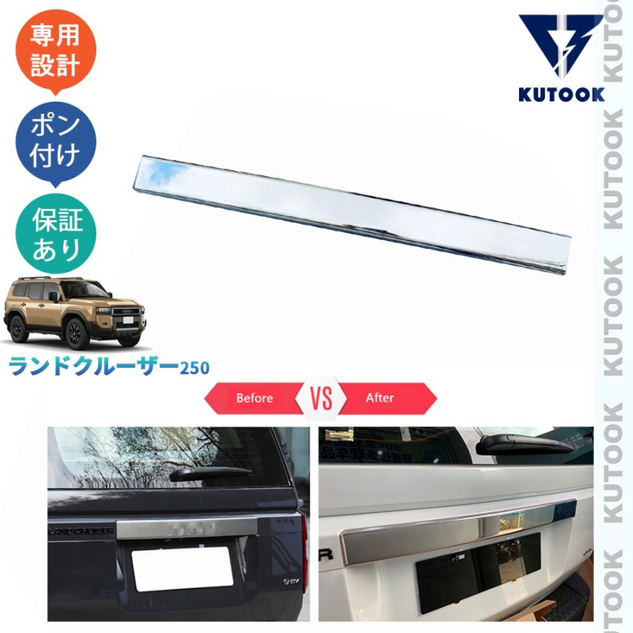 KUTOOK ランクル250 ナンバープレートカバー LC250 VX GX ZX 外装