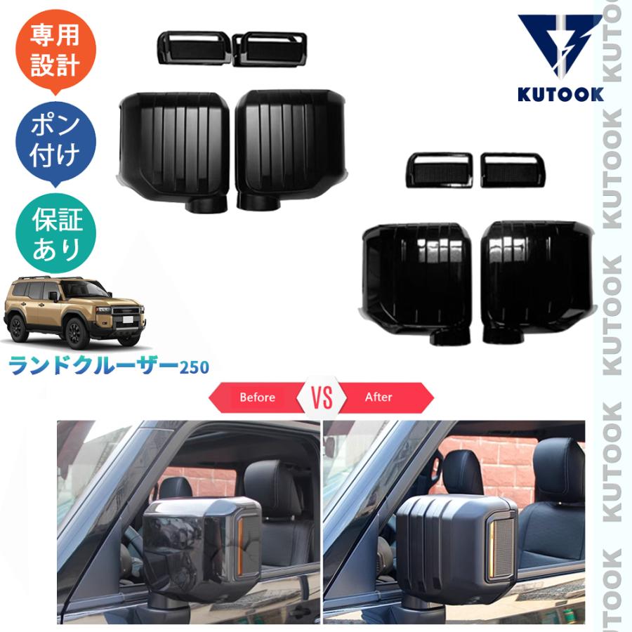 KUTOOK 新型ランドクルーザー ランドクルーザー250 ランクル250 KUTOOK 新型ランドクルーザー ランドクルーザー250 ランクル250