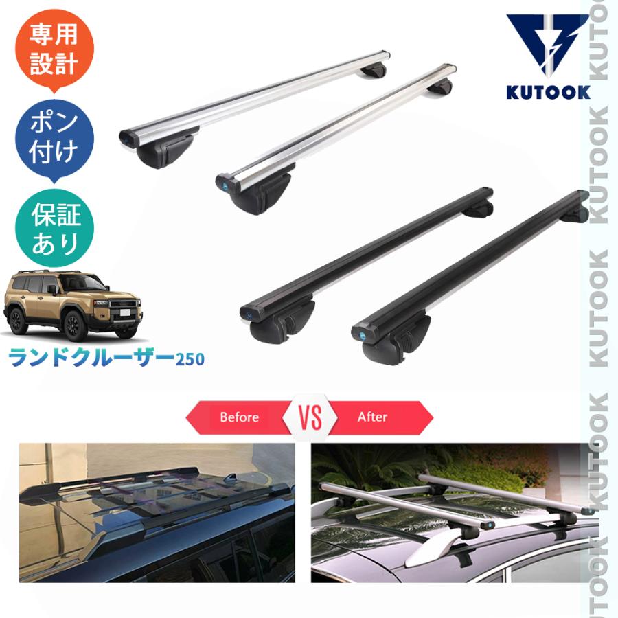 ランドクルーザー250 ルーフレール H3Y ランドクルーザー 250 ランクル250 ルーフレール 外装