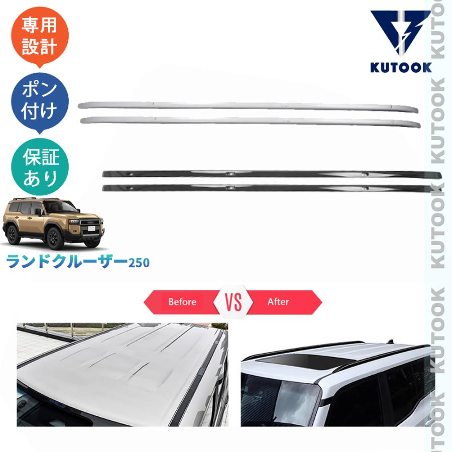 KUTOOK 新型ランドクルーザー ランドクルーザー250 ランクル250 KUTOOK 新型ランドクルーザー ランドクルーザー250 ランクル250