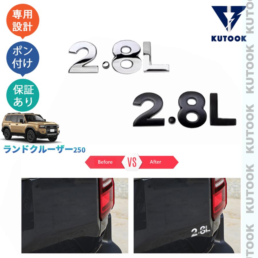 KUTOOK 新型ランドクルーザー ランクル250 りアエンブレム 外装 パーツ