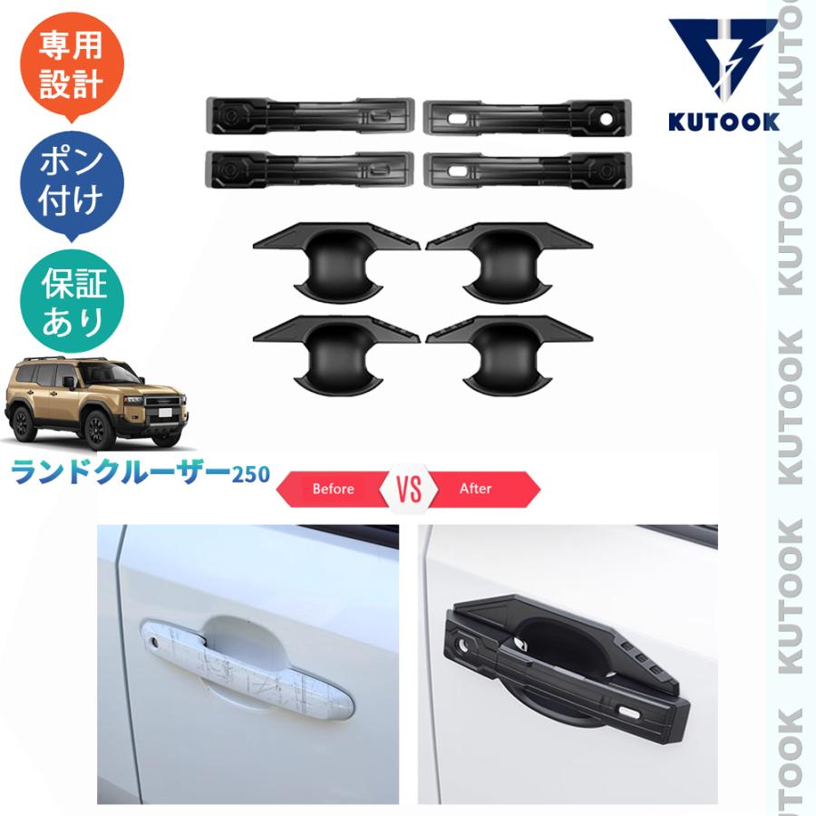 新車外し】純正部品 ランクル250 VX ドアミラーカバー