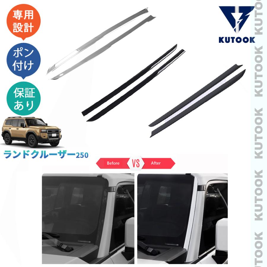 KUTOOK 新型ランドクルーザー ランクル250 GX VX ZX カスタム KUTOOK 新型ランドクルーザー ランクル250 GX VX ZX カスタム