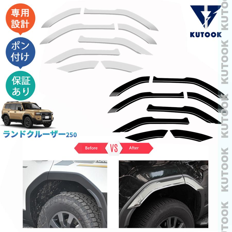 KUTOOK 新型ランドクルーザー ランドクルーザー250 ランクル250 KUTOOK 新型ランドクルーザー ランドクルーザー250 ランクル250