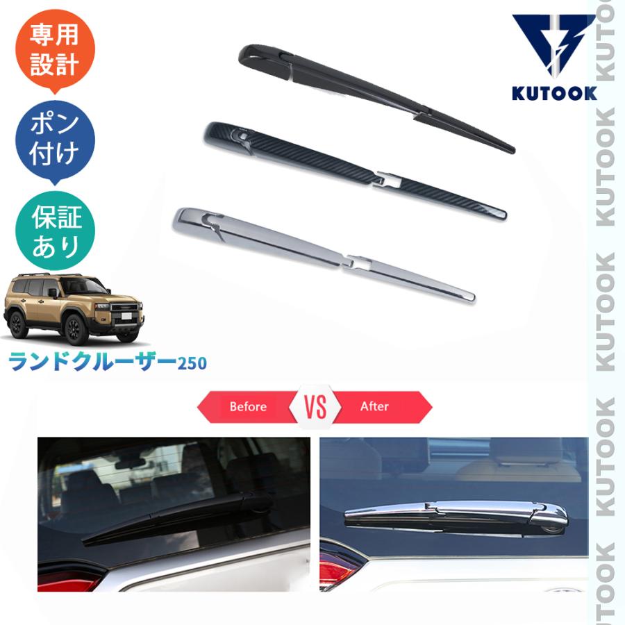 KUTOOK 新型ランドクルーザー250 LC250 ランクル250 カスタム