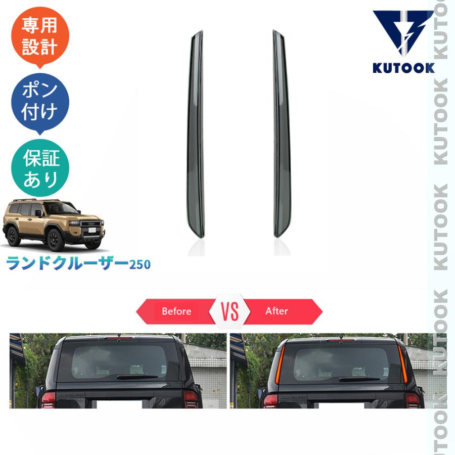 爆買WEEKセール』 ランドクルーザー ランドクルーザー250
