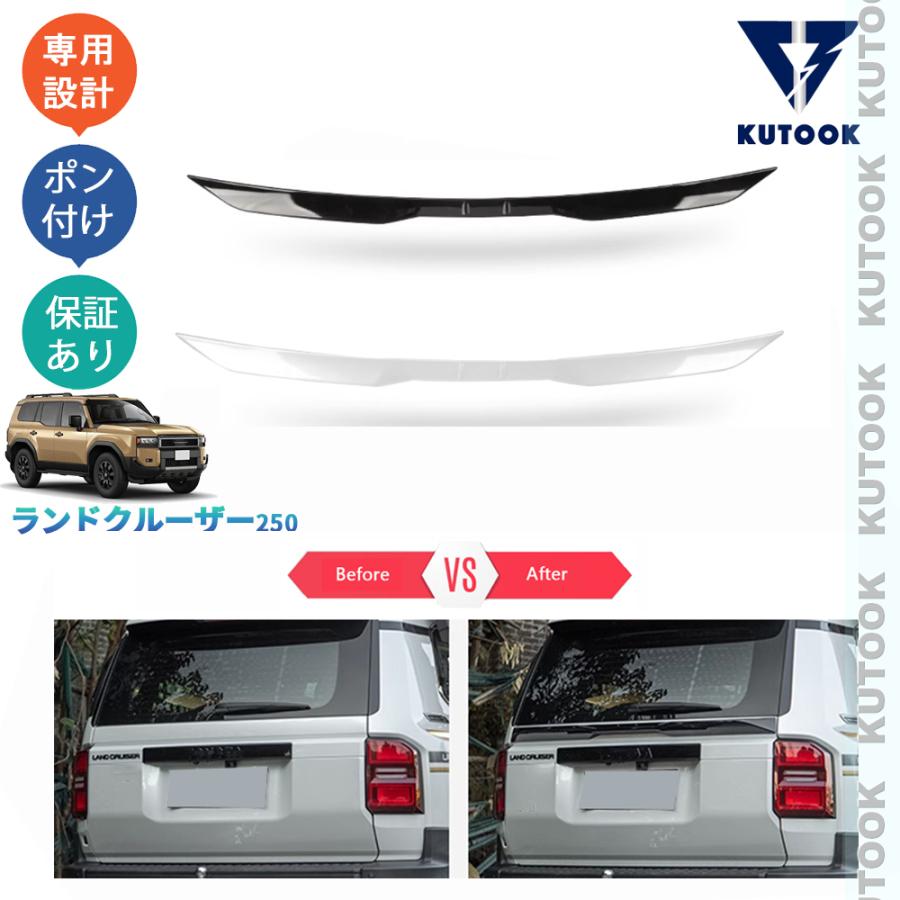 KUTOOK 新型ランドクルーザー ランクル250 ランクル250 オシャレ カスタム パーツ アクセサリー バックドアウィング テールゲートスポイラー の商品画像